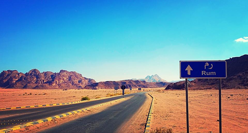 Road to Wadi Rum in Jordan